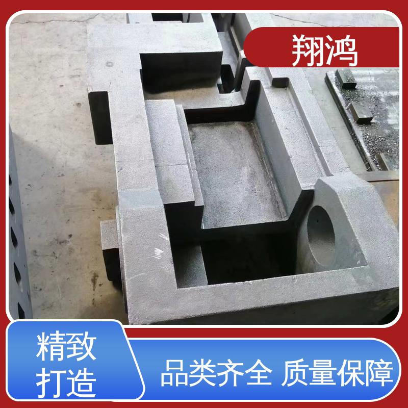 翔鸿制造 硅溶胶工艺铸钢铸铁 包装设备铸件 自动化 汽车零部件厂家