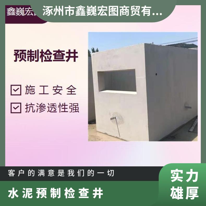 预制检查井 安装便捷 工期短 无渗漏 混凝土阀门井 电力井 雨水井污水井