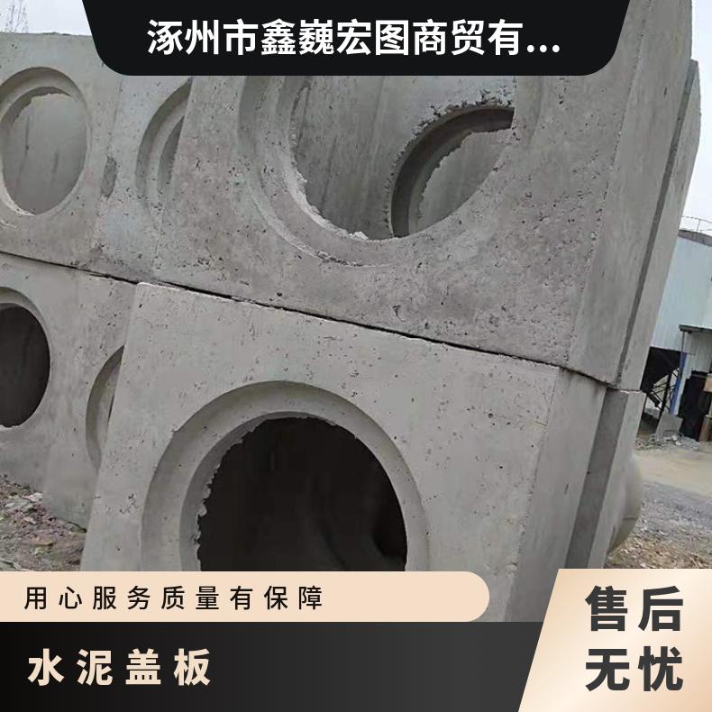 雄安新区附近 保定涿州水泥检查井厂家 预制电力井 雨污井
