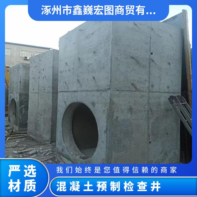 出售北京天津沧州保定廊坊石家庄水泥预制检查井 混凝土电力井