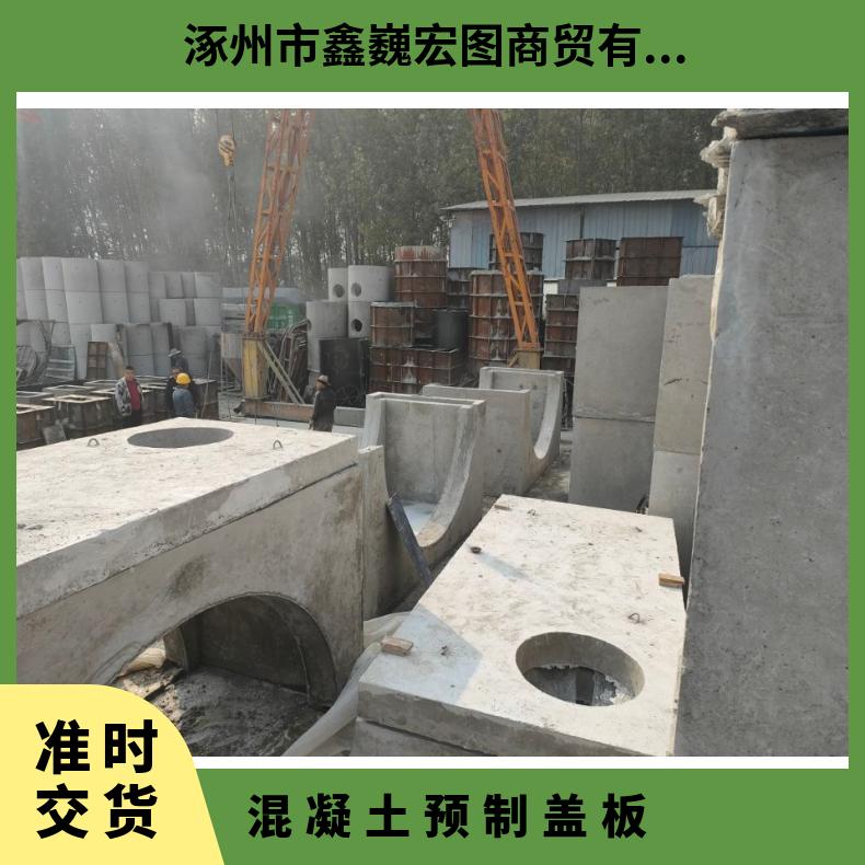 雄安新区水泥预制盖板 混凝土预制电力井 检查井 雨水井 污水井