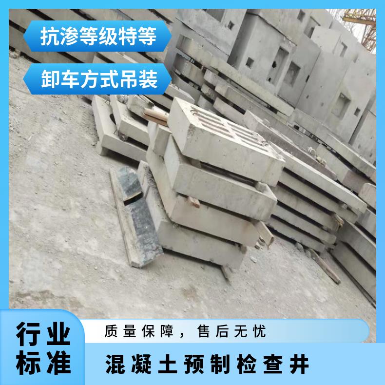 北京天津雄安新区水泥预制检查井 混凝土预制检查井厂家 电力井
