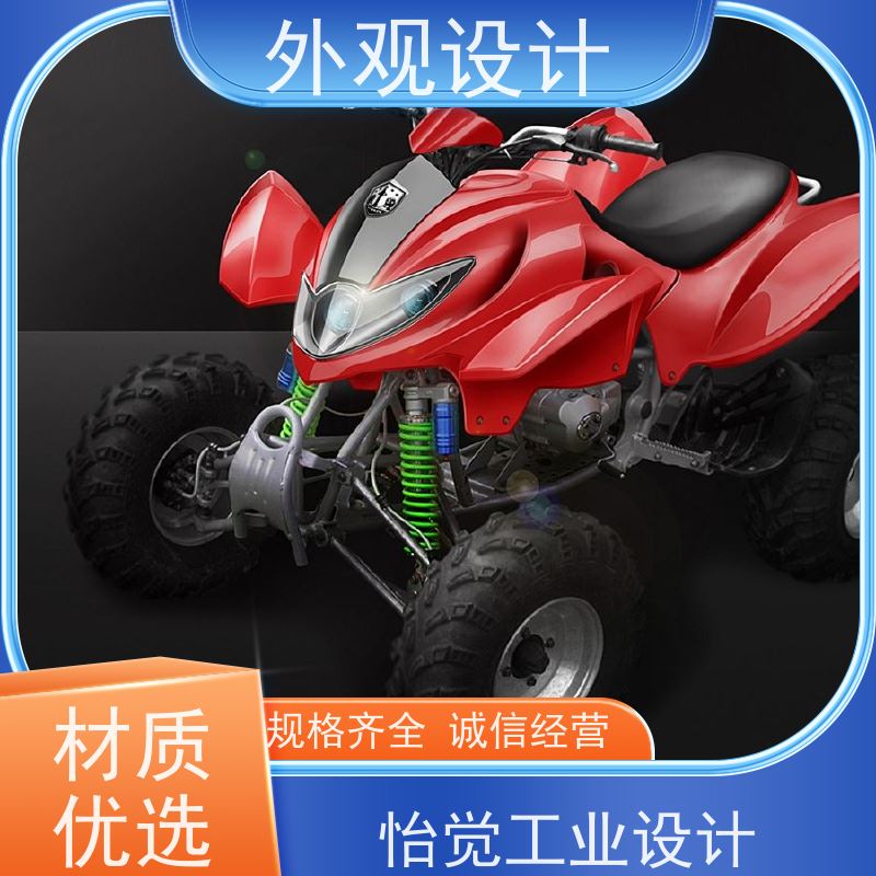 怡觉 经典性 外观设计 创新性突出 适用于文具用品产品