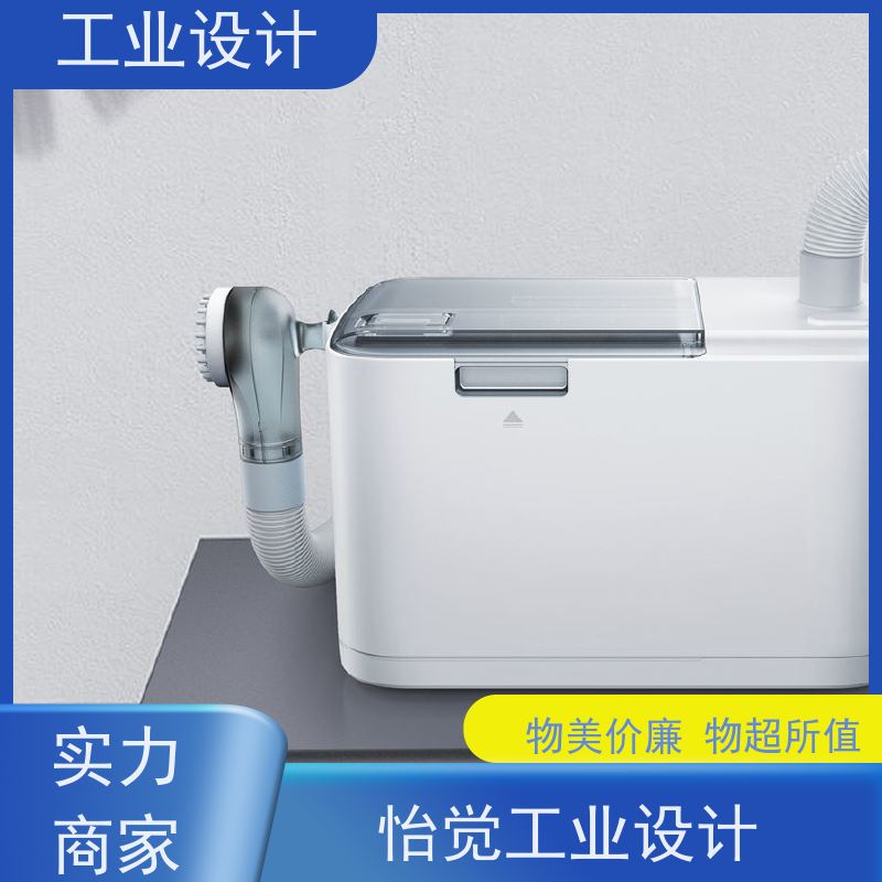 怡觉 经典性 工业设计 致力于创造环保 消费电子行业
