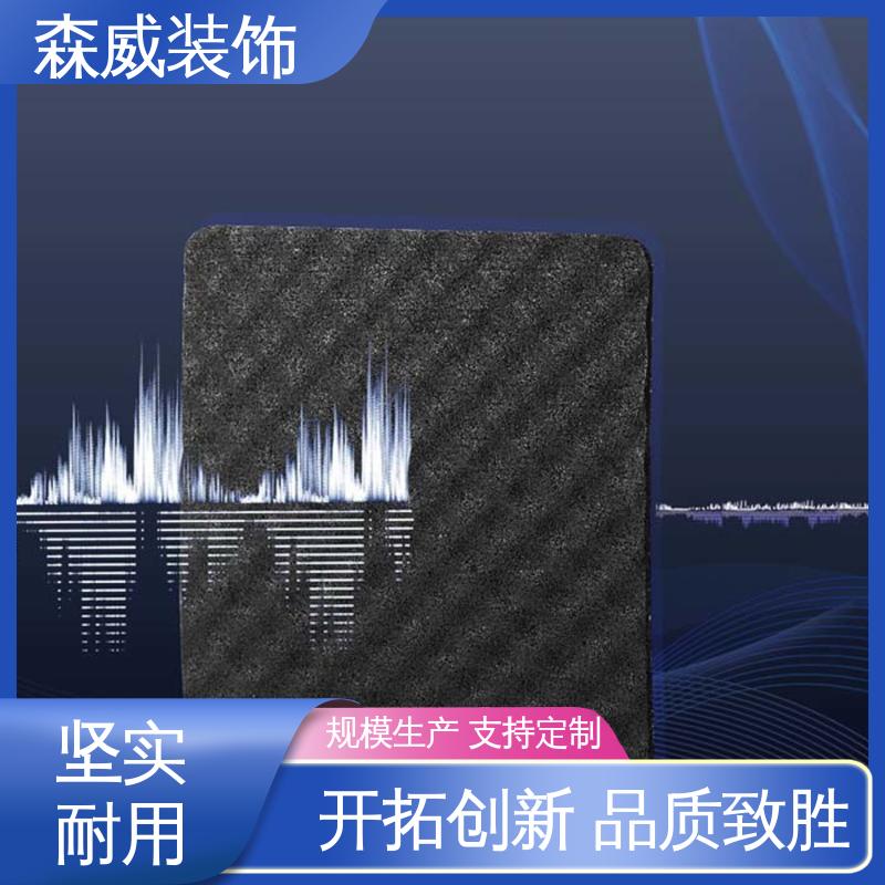 绿色环保 酒店聚氨酯橡胶隔音垫 波浪形 符合技术使用要求 森威装饰