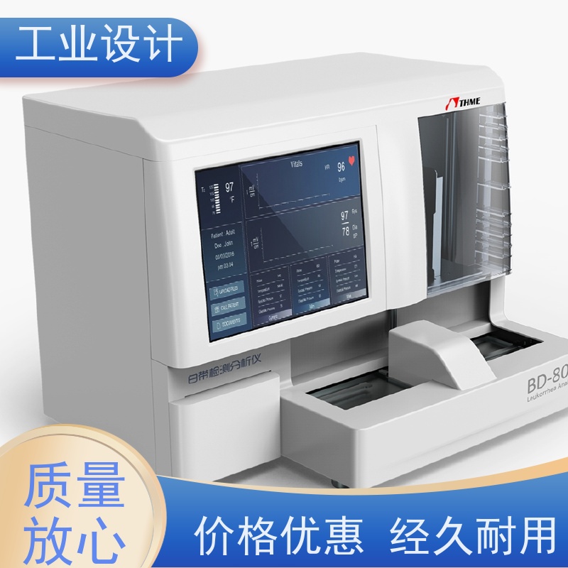 怡觉 环保性 工业设计 注重产品的实用性 器械行业
