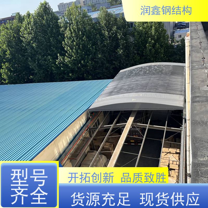 润鑫 专业安装团队 结实耐用 户外可移动 钢构雨棚厂家