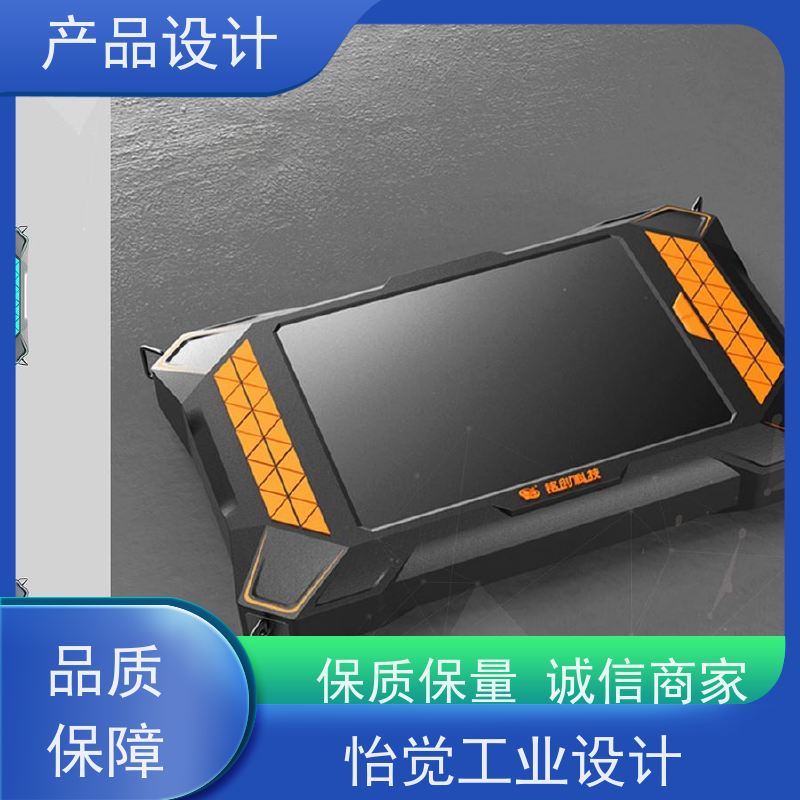 怡觉 创新性 产品设计 可其他系统或部件进行兼容 适用于机器人