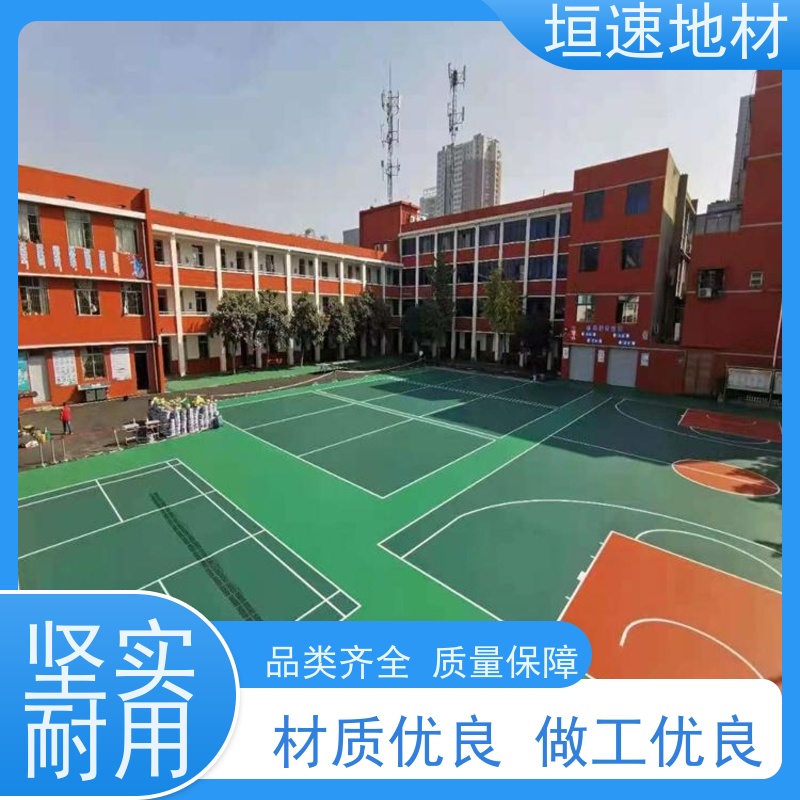 垣速体育 悬浮地板 羽毛球场馆建设 硅pu塑胶跑道 坚固耐用
