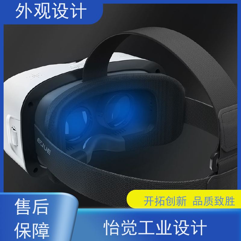 怡觉 耐用性 外观设计 创新性突出 适用于家用电器产品