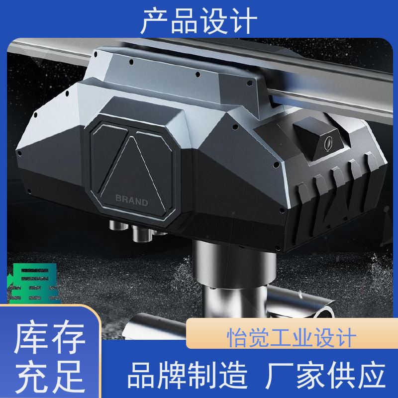 怡觉 智能化 产品设计 适应不同的需求和场景 适用于工业装备