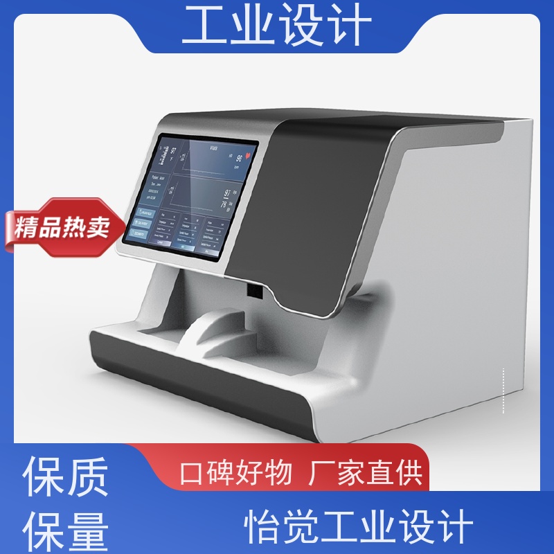 怡觉 未来性 工业设计 注重可持续发展 消费电子行业