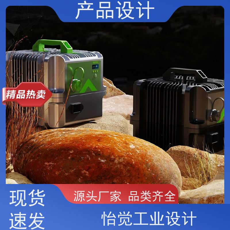 怡觉 个性化 产品设计 适应不同的需求和场景 适用于体育器材行业