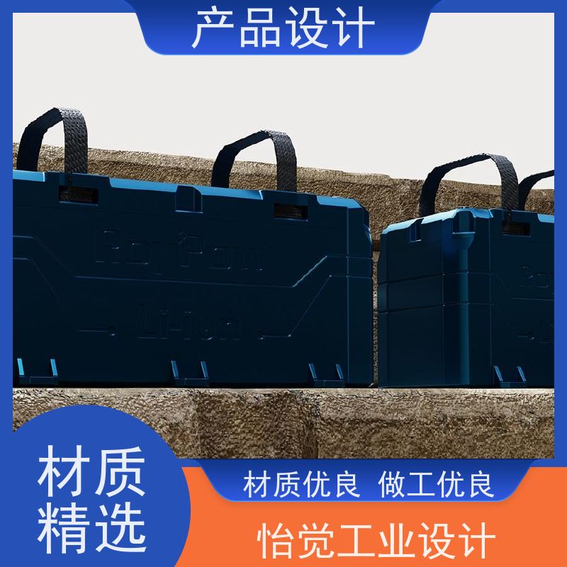 怡觉 模块化 产品设计 防止结构失效或损坏 适用于行业