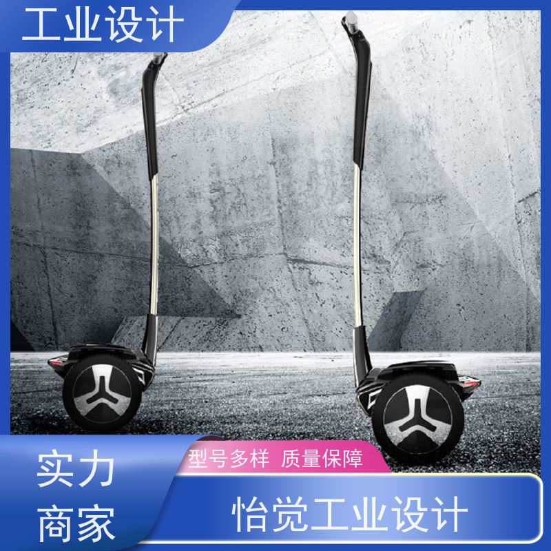 怡觉 安全性 工业设计 提高产品效益 文具用品行业