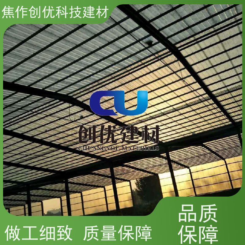 创优建材 采光带 防腐-阻燃 2024已更新（今日/商情）