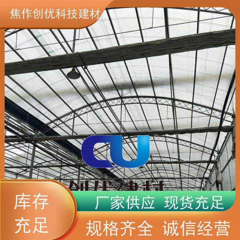 创优科技 采光带 2024已更新（今日/动态） 厂家销售生产
