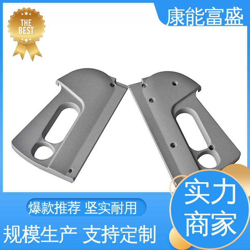 多年行业制作经验 交期保障 铝合金压铸模具 康能富盛