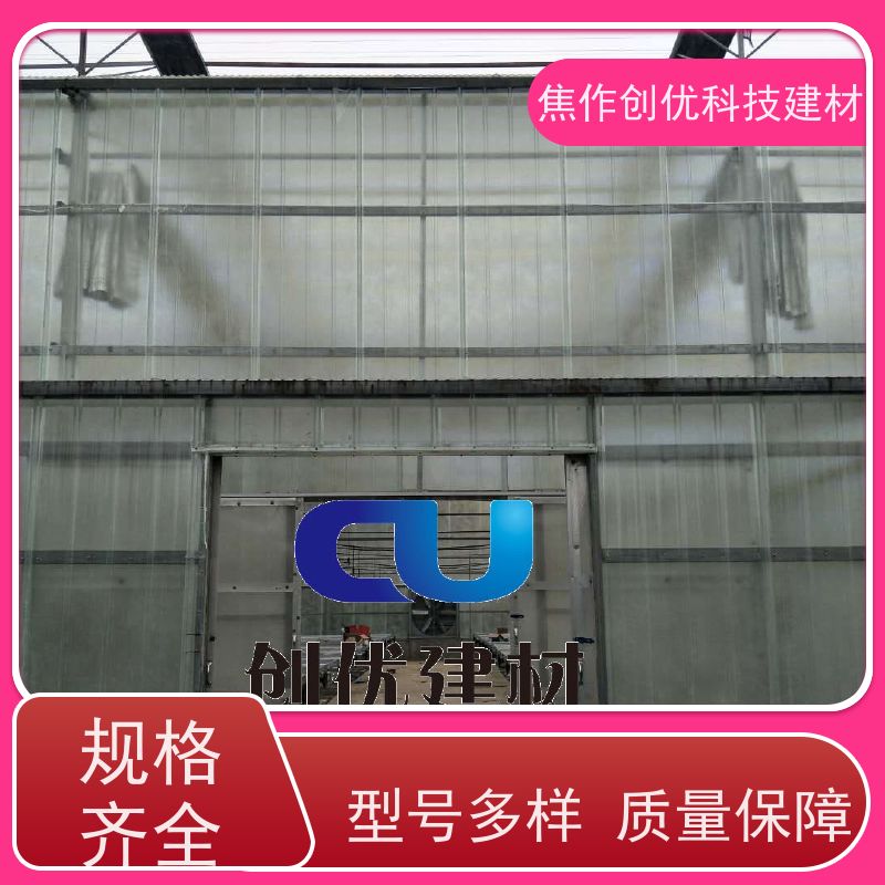 创优建材 玻璃钢透明瓦 2024已更新（今日/咨询） 防腐-阻燃