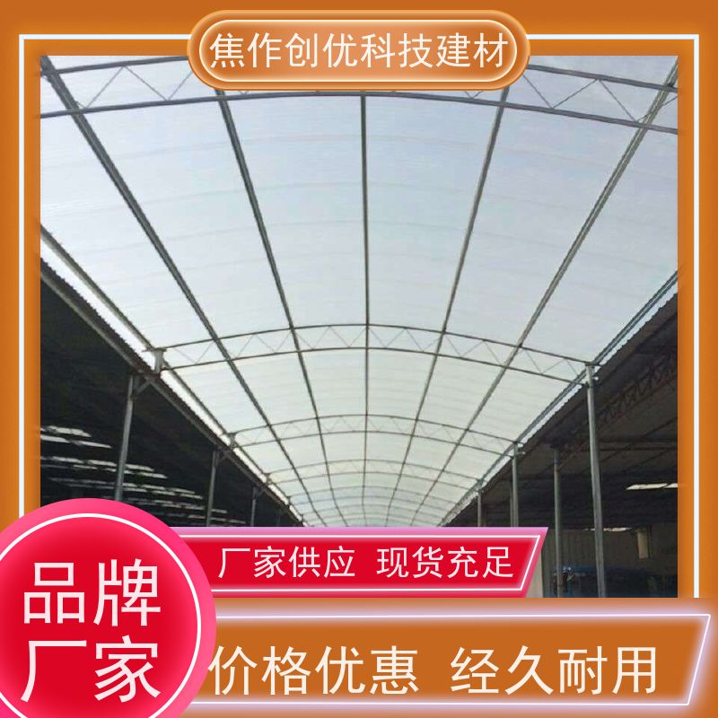 创优建材 聚碳酸酯板 源头厂货! 2024已更新（今日/商情）