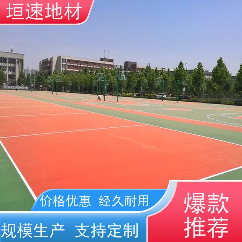 垣速体育 运动木地板翻新 羽毛球地胶 球场硅pu 厂家质保