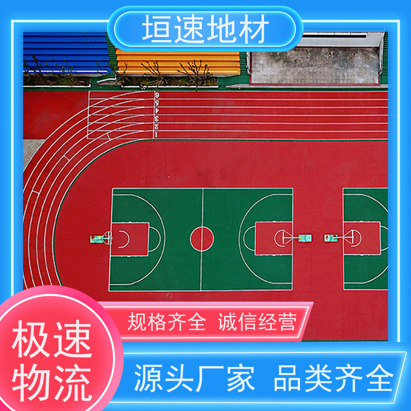 垣速体育 居民小区 运动场地建设施工 弹性丙烯酸篮球场 规格型号