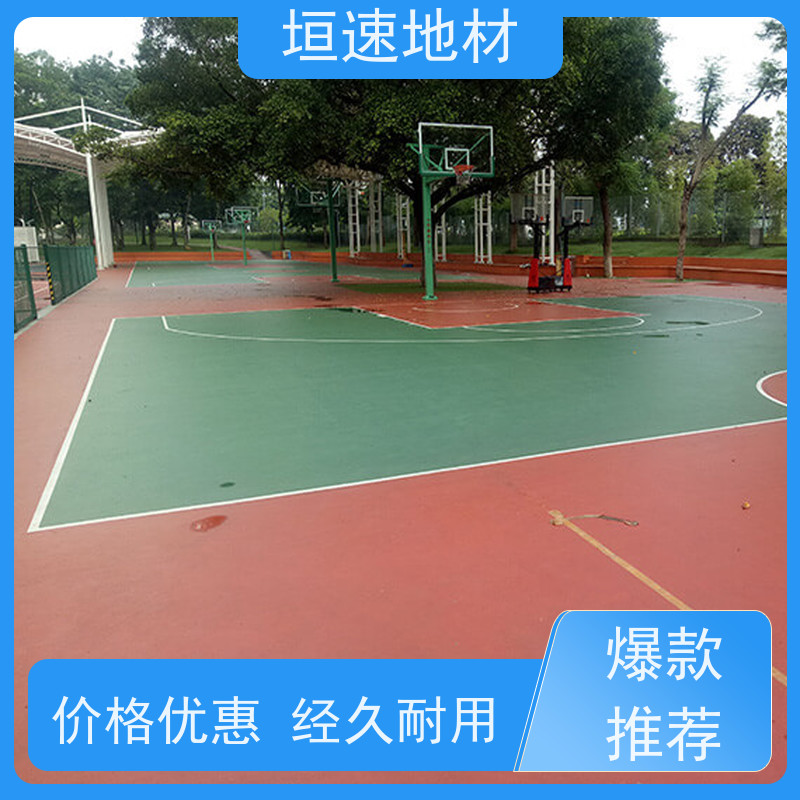 垣速体育 中小学 足球场地施工 打球弹性系数高 耐磨吸震