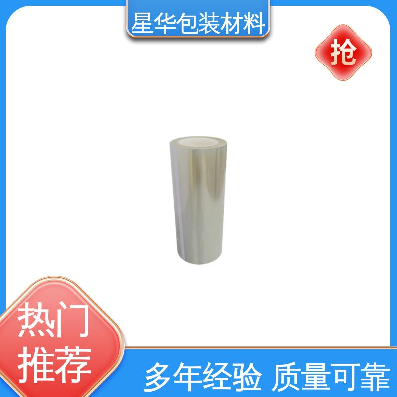 星华包装 高温保护膜pet 强度高、抗撕裂 品类齐全 质量保障