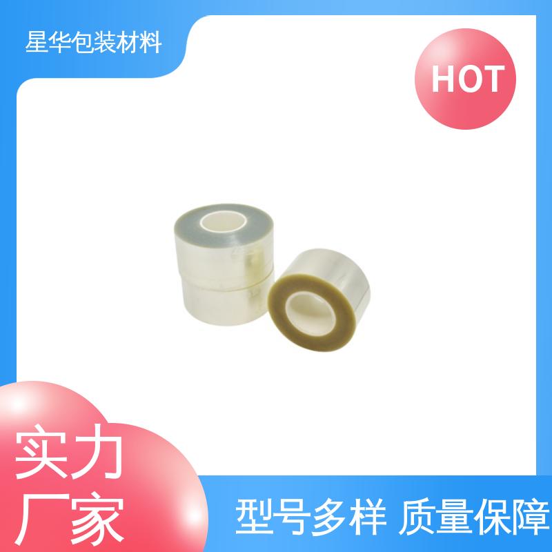 星华包装 pet平纹保护膜 有效抵抗刮擦和磨损 品类齐全 质量保障