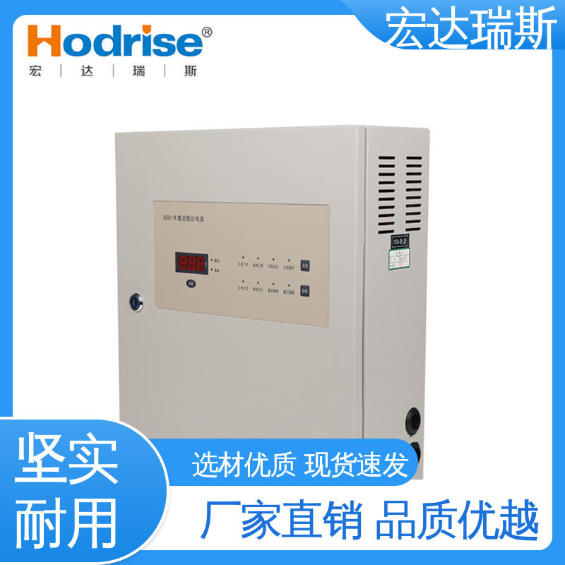 三江牌9281/B 壁挂 直流稳压电源 原装正品 包邮含税