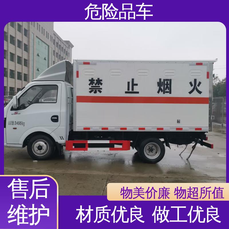国六 动力强劲 可协助挂靠 危货厢式车 煤矿防爆车