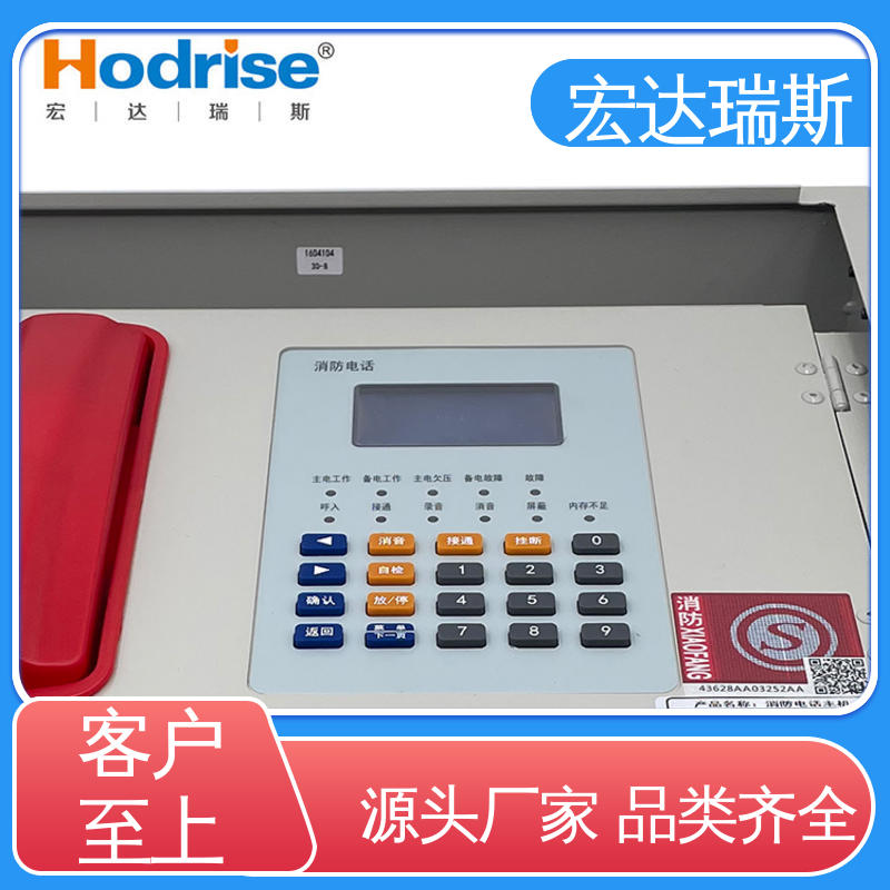 凯拓DH9361/BG 光纤消防电话主机 厂家直供 包邮含税