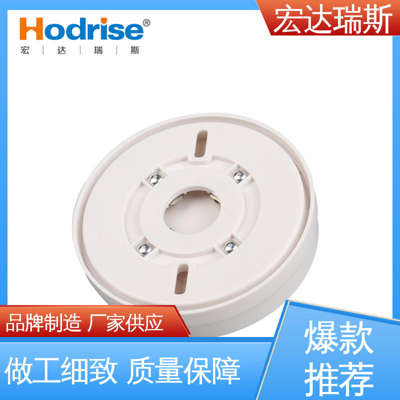 厂家直供 感烟火灾探测器 包邮含税 配电柜专用 宏达瑞斯HD-DY02