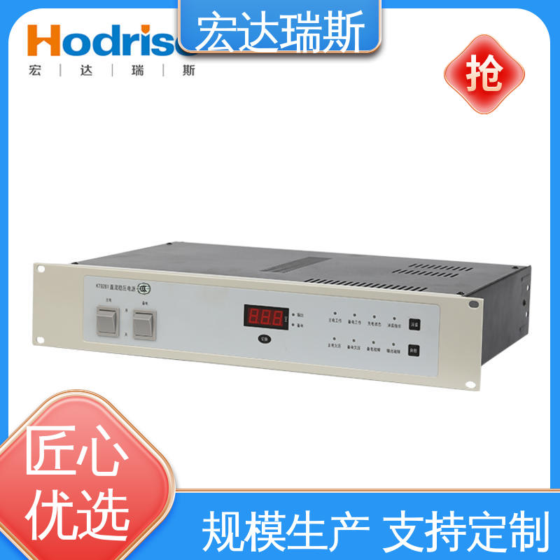凯拓KT9281 盘装 消防报警系统供电电源 通过3C认证 包邮含税