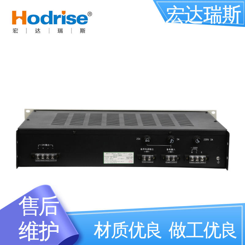 通过3C认证 消防报警系统供电电源 包邮含税 入柜式 三江牌GB9281