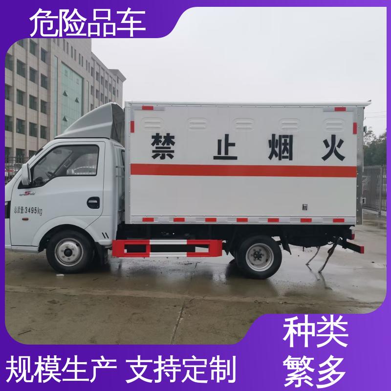国六 危货车 煤矿防爆车 合法合规手续齐全 可根据需求定制