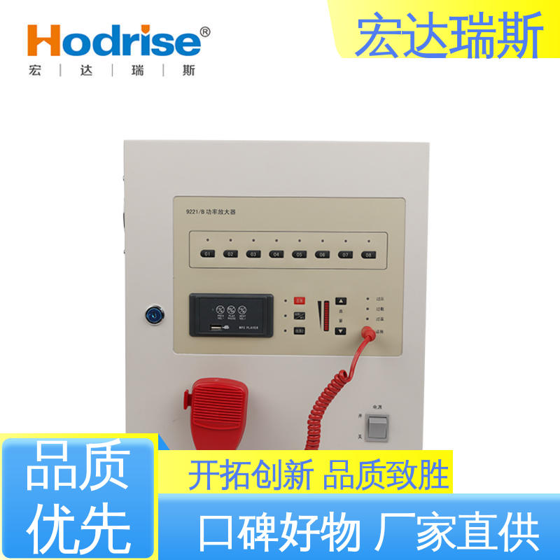 三江牌9221/B 壁挂 消防应急广播功放 通过3C认证 包邮含税