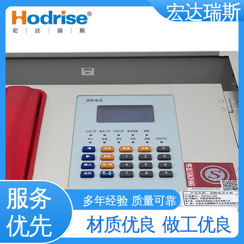 凯拓DH9361/BG 挂墙安装 光纤消防电话主机 通过3C认证 包邮含税
