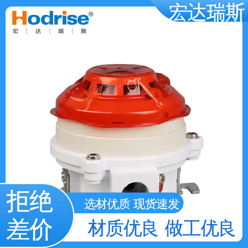 JDXT-YW-1 箱式逆变器专用 感温火灾探测器 厂家直供 包邮含税