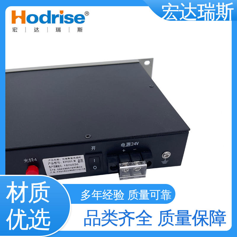 凯拓KT9301 光纤音频数据光端机 通过3C认证 包邮含税