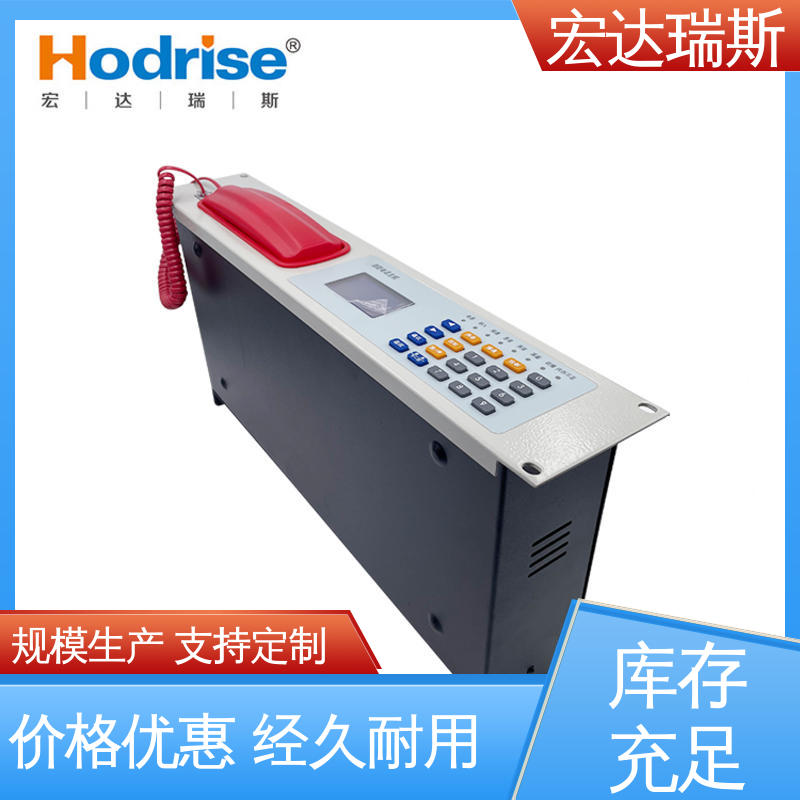 凯拓DH9361 光纤火灾应急通讯电话主机 通过3C认证 包邮含税