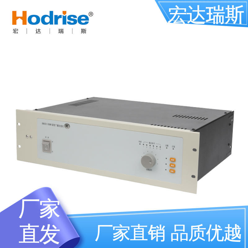 三江牌GB9221 入柜式 消防广播功率放大器 原厂直供 包邮含税