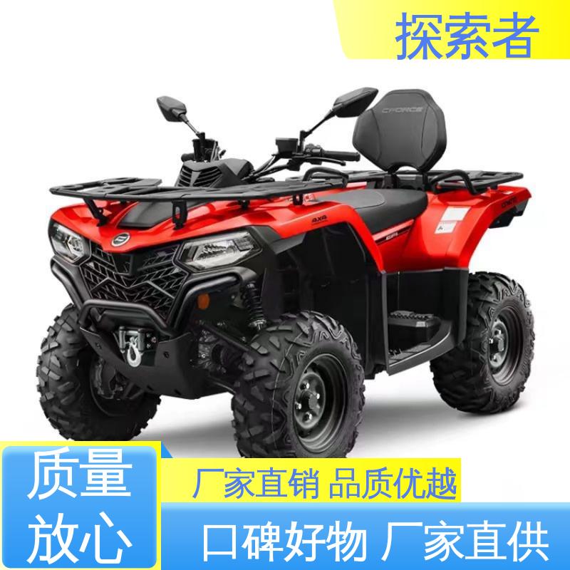 春风450沙滩车 设计合理 ATV全地形车 源头厂家 探索者