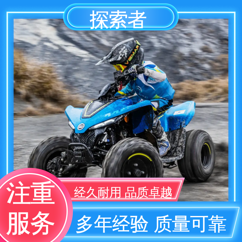 隆鑫沙滩车 经久耐用 全国可发 全地形车 探索者