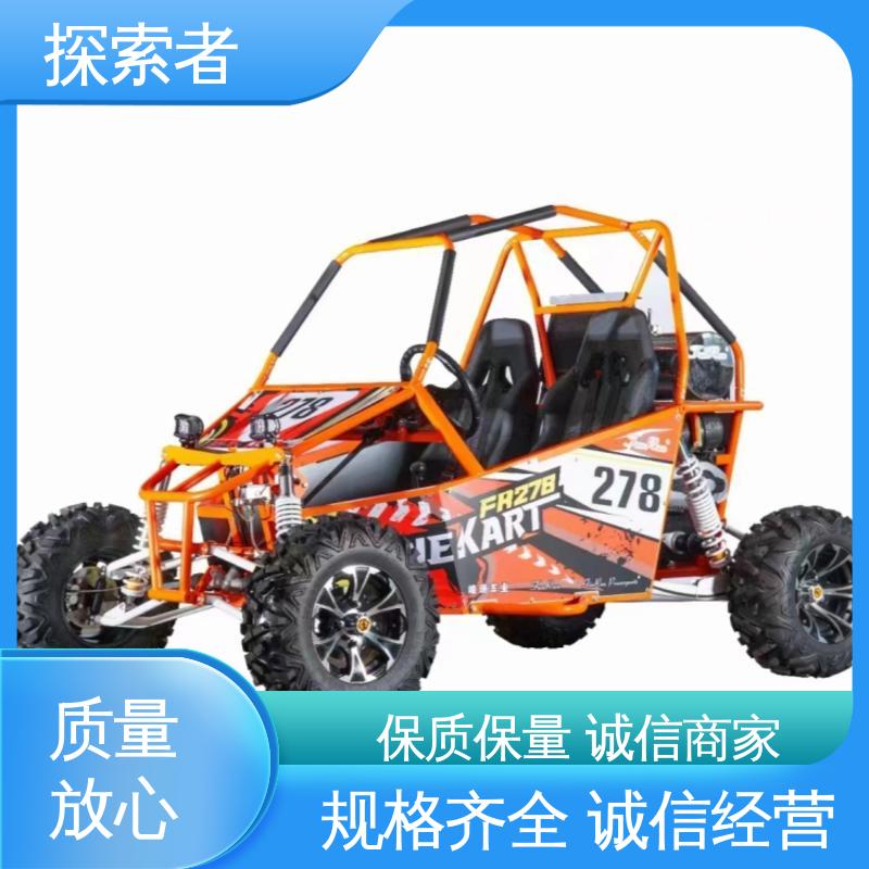 探索者 春风450沙滩车 支持定制 性能卓越 UTV 卡丁车