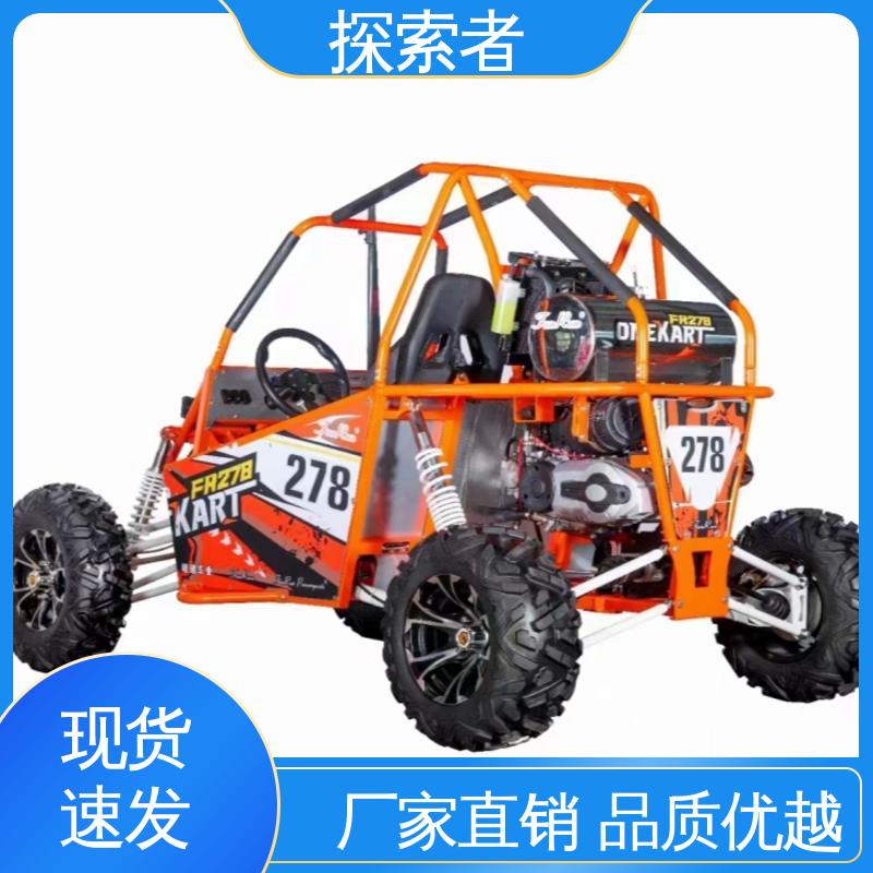 探索者 隆鑫沙滩车 全国可发 设计合理 UTV 卡丁车