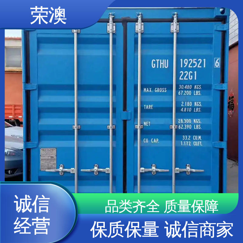 荣澳生产 集装箱侧开门 实力厂家 源头发货 锁具角件