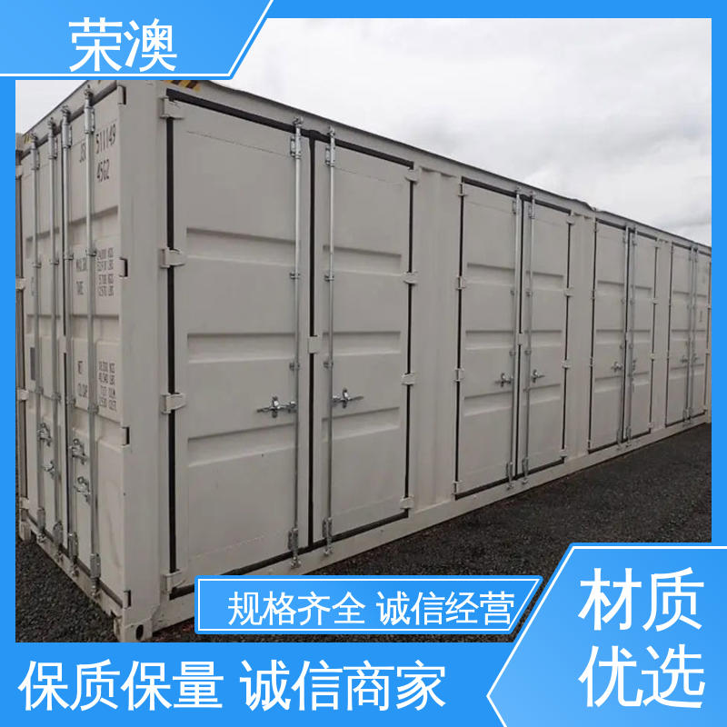 荣澳出售海运集装箱门 售后完善 厂家直供 集装箱拉杆门 锁具角件
