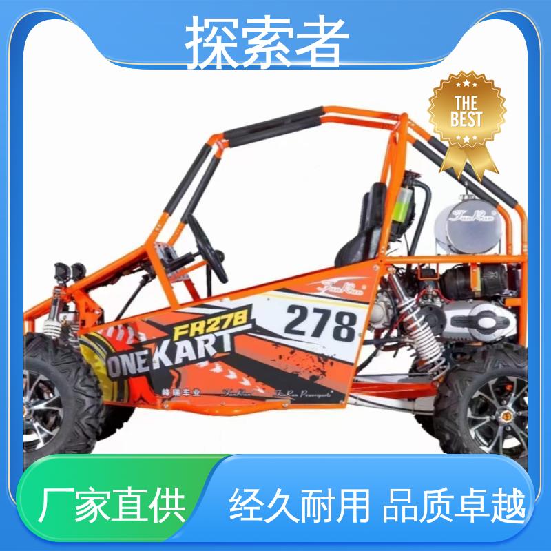 SSV越野车 春风沙滩车 性能卓越 一件代发 探索者