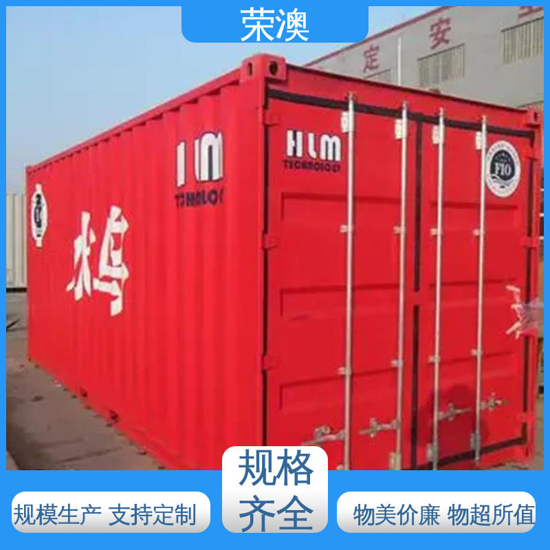 荣澳生产 操作简单 坚固耐用 彩钢集装箱门 锁具角件